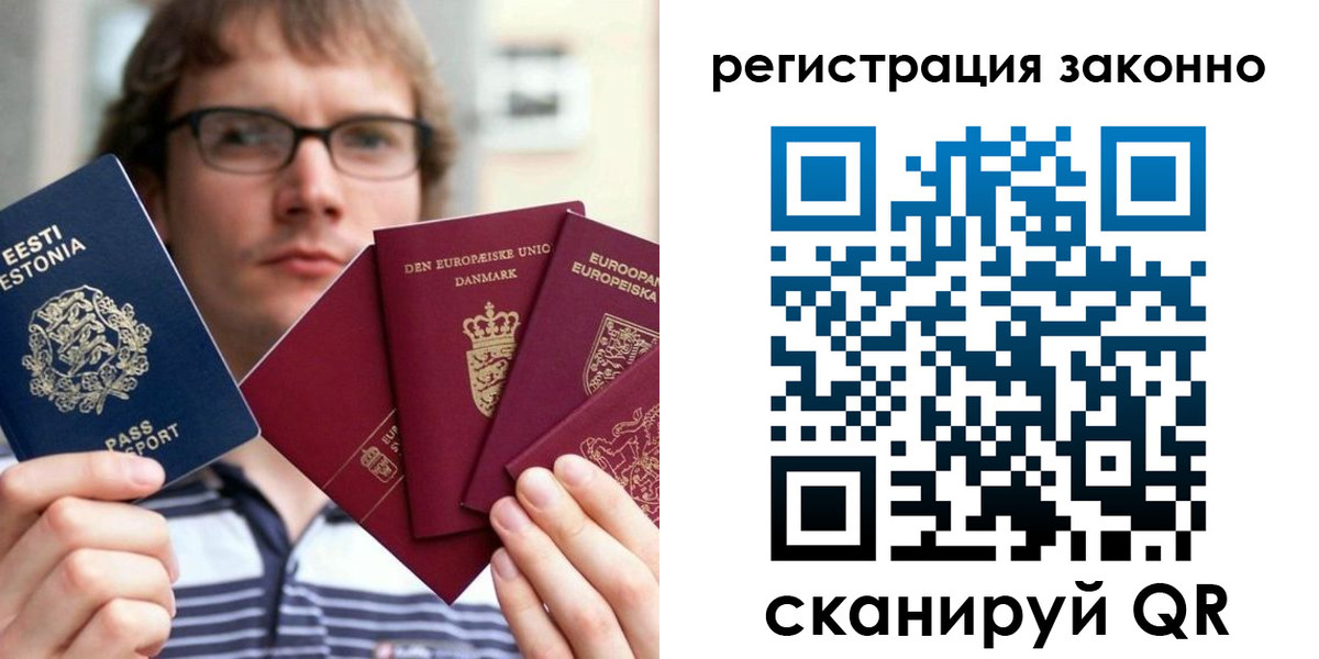 прописка поиск в Валуйках